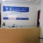 Horaire Médecin généraliste Hamza Cabinet Dr MOUMINE
