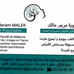 Horaire Médecin psychiatre Meriem Dr Malek